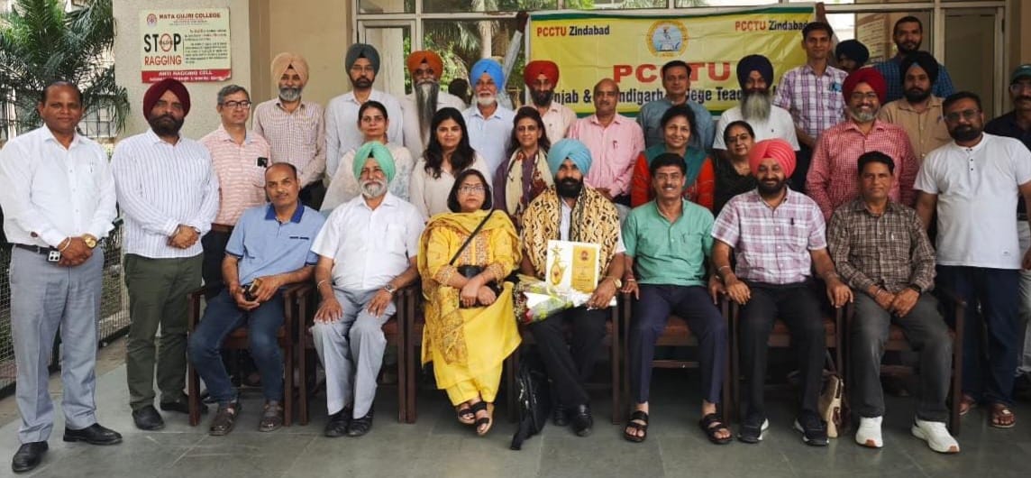 Punjab and Chandigarh College Teachers Union has announced to intensify the organizational struggle against the Punjab government on the pending issues of teachers of aided colleges.